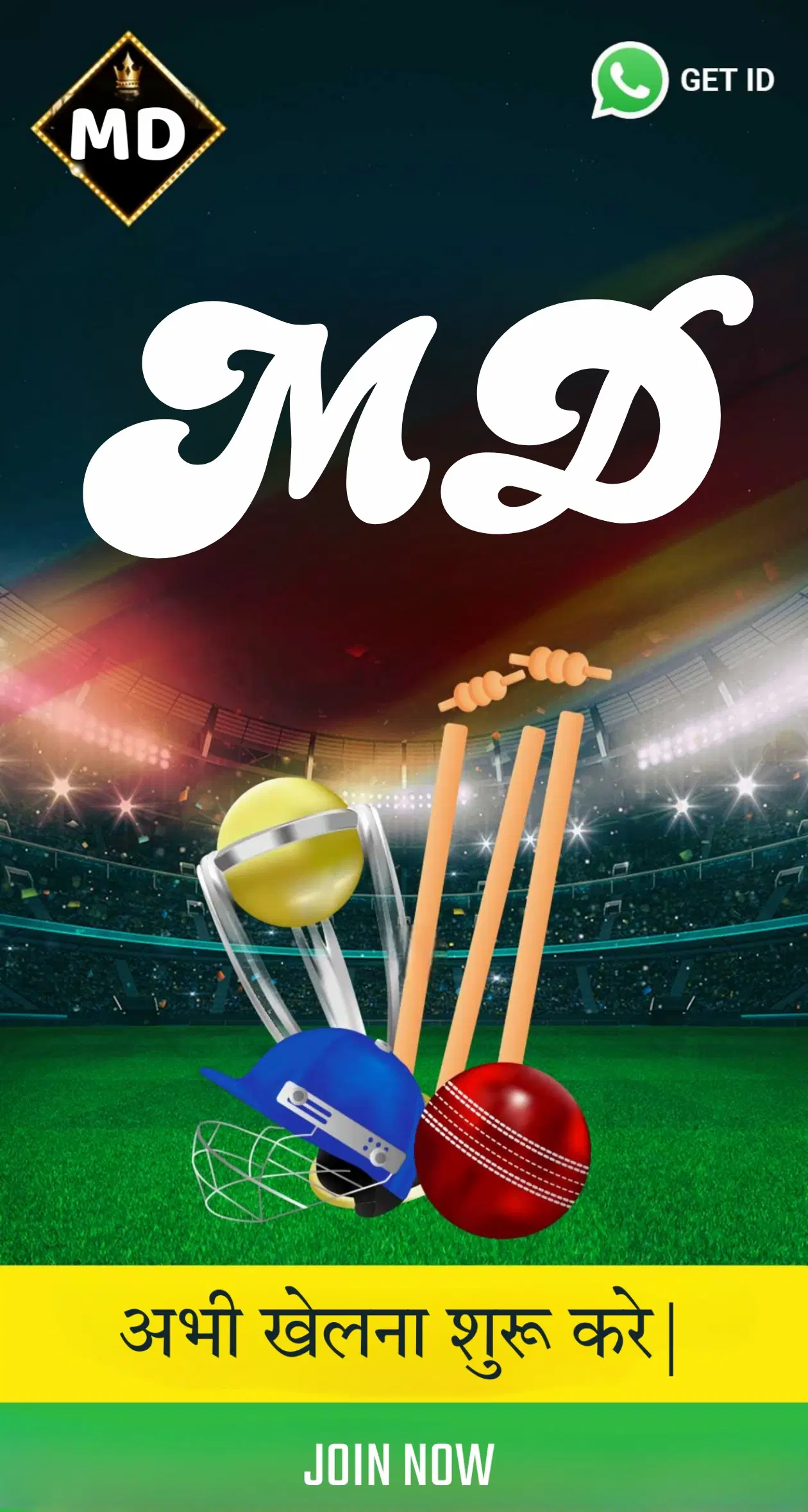rads3 Logo